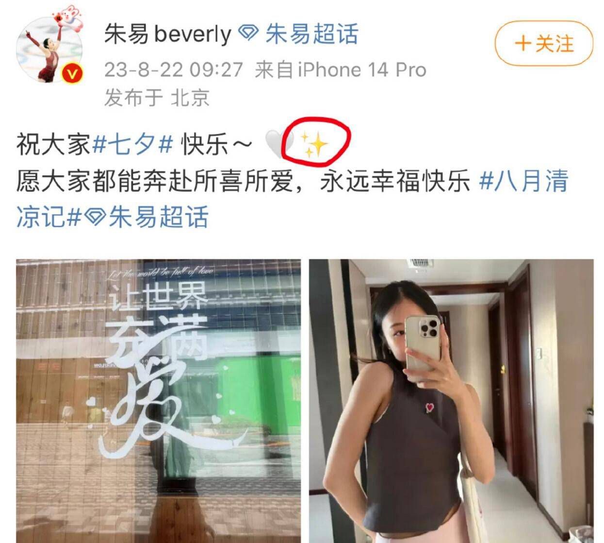 影片不仅汇聚了好莱坞炙手可热的;甜茶提莫西;查拉梅、;谍女郎丽贝卡;弗格森、奥斯卡;伊萨克，亦有;灭霸乔什;布洛林、来自《银河护卫队》的戴夫;巴蒂斯塔、;蜘蛛侠女友赞达亚、;海王杰森;莫玛这些漫威、DC超级英雄们，以及中国著名演员张震的加盟，让影片更添看点